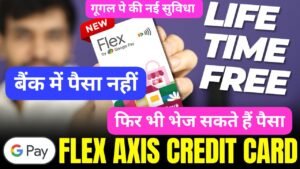 Google Pay Flex Axis Bank Credit Card