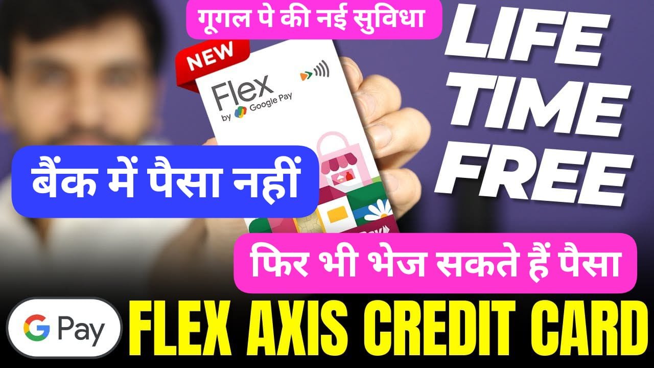 Google Pay Flex Axis Bank Credit Card